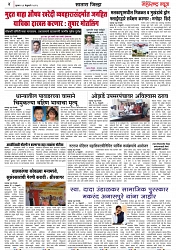 16-02-2023 - page 4