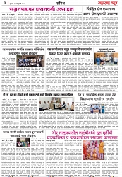 16-02-2023-Page 3