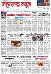 16-02-2023- page 1