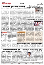 page 2,14-03-2023