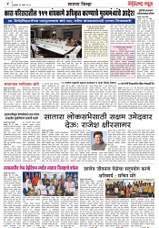 page 4,16-03-2023