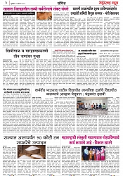 Page 3_24-3- 2023