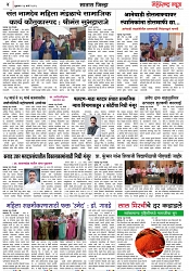 page 4,24-03-2023