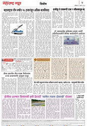 page 2,25-03-2023