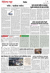 page 2,26-03-2023