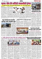 page 3,26-03-2023