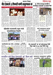 page 4,26-03-2023