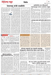 page 2,27-03-2023