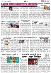 Page 3_27-3- 2023