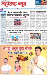 page 1-28-3-2023