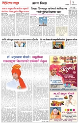 page 2-28 -03-2023