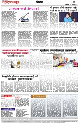 page 4-28 -03-2023