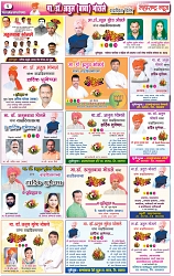 page 6-28-3-2023