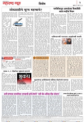 page 2,29-03-2023