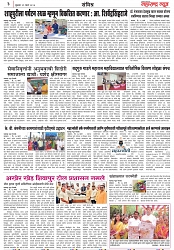 Page 3_29-03-2023