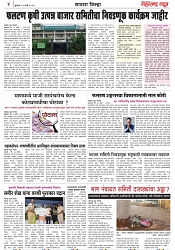 page 4,29-03-2023