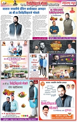 page 4-30 -3-2023