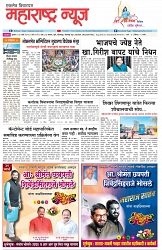 page 1-30 -3-2023