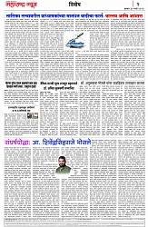 page 2-30 -3-2023