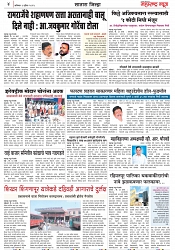 page 4,1april 2023