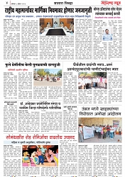 page 4,8 april 2023