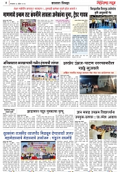 page4,18 april 2023