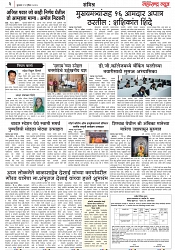Page 3_19-04- 2023