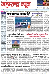 page 1,24 april 2023