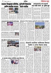 Page 3_24 april 2023