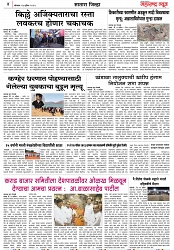 page 4,24 april 2023