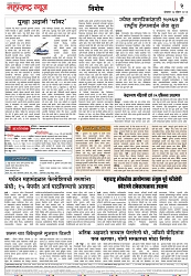 page 2,24 april 2023