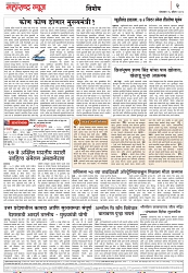 page 2,25-04-2023