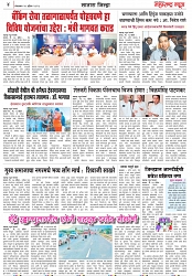 page 4,25-04-2023
