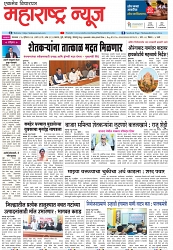 page 1,25-04-2023