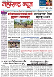 page 1,27 april 2023