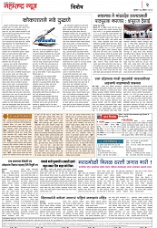 page 2,27 april 2023