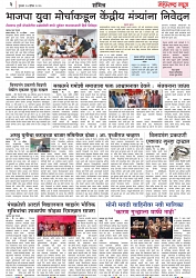 page 3,27 april 2023
