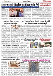 page 4,27 april 2023