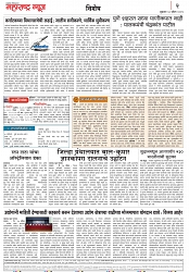 page 2,28 april 2023