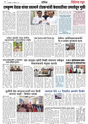 page 3,28 april 2023