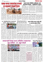 page 4,28 april 2023