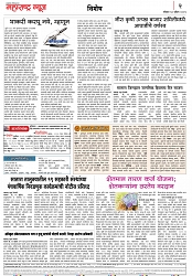 page 2,30 april 2023