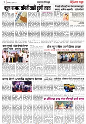 page 4_ 30-4-2023
