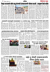 Page 3_30 april 2023