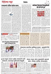 page 2,1-05-2023