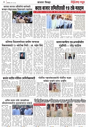 page 4,1-05-2023