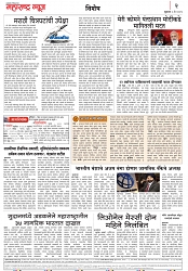 page 2,5-05-2023