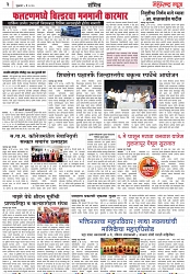 page 3,5-05-2023