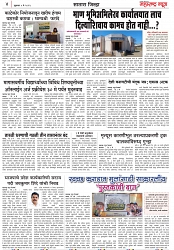 page 4,5-05-2023