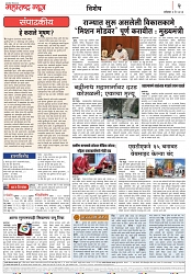 Page 2_6-05-2023